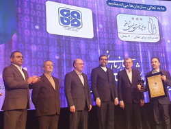 کسب افتخاری دیگر در شرکت فولاد سفید دشت
