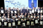 تقدیرنامه چهار ستاره به شرکت معدنی و صنعتی گهرزمین اهدا شد