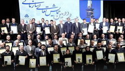 تقدیرنامه چهار ستاره به شرکت معدنی و صنعتی گهرزمین اهدا شد
