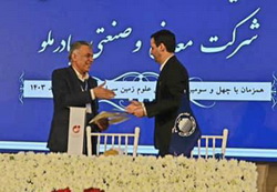 گام بلند چادرملو برای توسعه و کشف ذخایر جدید
