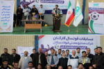 اختتامیه مسابقات فوتسال کارکنان شرکت صنایع معدنی فولاد سنگان