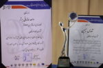 شرکت فولاد هرمزگان تندیس سیمین و عنوان واحد برتر سازمانی را کسب کرد