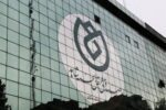 صندوق قرض الحسنه شاهد؛ ۳۲ سال خدمت، ۳۲ سال افتخار