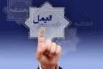 سقف صدور «کارت هدیه» به ۵۰ میلیون ریال افزایش یافت