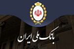 رونمایی از کیف پول سازمانی بانک ملی  برای سامانه اسکان وزارت آموزش و پرورش