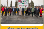 نفت سپاهان،میزبان مراسم روز درختکاری