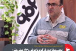 بومی‌سازی ورق گرم با عرض ۱۶۲۰ میلی‌متر؛ پاسخ گروه فولاد مبارکه به تقاضای بازار