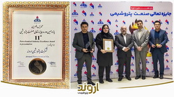 تندیس بلورین ارزشمندترین جایزه سرآمدی و تعالی صنعت پتروشیمی به پتروشیمی «اروند» رسید