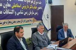 تادو سال آینده؛ هیچ متخصص زمین‌شناس کارآمدی در کشور، بیکار نخواهد ماند