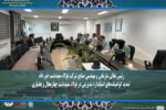 تمدید گواهینامه‌های استاندارد مدیریتی در فولاد سفیددشت