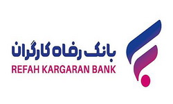 حمایت از سرمایه‌گذاران، در زمره مهم‌ترین برنامه‌های بانک رفاه کارگران در سال ۱۴۰۴