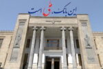 گام بلند بانک ملی ایران در مسیر خروج از بنگاهداری ؛ واگذاری ۱۰۰ درصد سهام نکاچوب