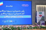 بزرگترین پروژه لرزه نگاری آبی خاکی کشور به پایان رسید