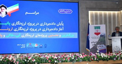 بزرگترین پروژه لرزه نگاری آبی خاکی کشور به پایان رسید