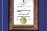 تندیس بلورین برای دومین سال پیاپی به خانه آمد/ پتروشیمی شهید تندگویان سرآمد در جاری سازی فرهنگ تعالی