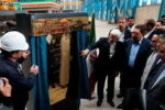 افتتاح بزرگترین واحدهای تولید نورد و مقاطع فولادی شرق کشور با تامین مالی بانک صنعت و معدن