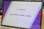 نرخ کفایت سرمایه بانک اقتصادنوین به بیش از ۸درصد رسید