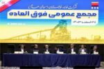 افزایش سرمایه ۵٫۵ همتی «فخوز» به ثبت رسید