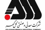 ثبت ۸ رکورد کمی و کیفی گل‌گهر در فروردین ماه