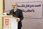 عزم جزم بانک مسکن برای پیشبرد نهضت ملی مسکن / پیگیری افزایش سرمایه با استفاده از تمامی ظرفیت‌های قانونی