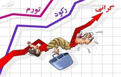 سبد معیشت به ۲۱ میلیون تومان رسید؛ دغدغه‌ مجلسی‌ها خودروی شاسی بلند است!