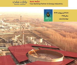 بانک ملت در کنار فعالان حوزه انرژی در نمایشگاه بین المللی نفت، گاز، پالایش و پتروشیمی