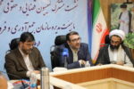 بازگشت ۲۴ همت کالای تملیکی به چرخه تولید در سال گذشته / کاهش رسوب کالا در انبارهای اموال تملیکی با حمایت‌های دستگاه قضایی
