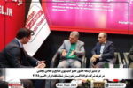 فولاد اکسین، محور توسعه ملی و صادرات؛ محصولات اکسین، ستون طرح‌های ملی و کلید موفقیت ایران در بازار‌های جهانی