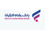 سهام متعلق به بانک رفاه کارگران در شرکت تیپیکو واگذار می‌شود