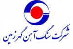 رونق اشتغال با سرمایه گذاری در صنعت مس توسط گهرزمین