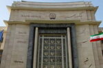 یادداشت معاون بازرسی مدیرعامل بانک سپه بمناسبت صد ساله شدن بانک