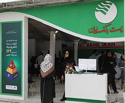 «تک وام» پست بانک ایران؛ تسهیلات ویژه غرفه داران حاضر در اینوتکس ۲۰۲۵