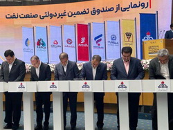 امضای مشارکت‌نامه صندوق تضمین غیردولتی صنعت نفت با بانک رفاه کارگران