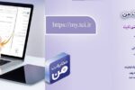 امکان پیش‌پرداخت قبض تلفن ثابت از طریق سامانه «مخابرات من» فراهم شد