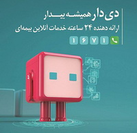 معرفی قابلیت‌های جدید وب‌اپلیکیشن دِی‌دار