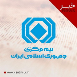 نمره قبولی صنعت بیمه در بحران دوازده روزه