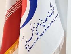 استراتژی توسعه گهرزمین، عبور از خام فروشی/ «کگهر» درمسیر تبدیل به هولدینگ معدنی-صنعتی تمام‌عیار
