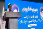فولاد اکسین، الگویی موفق در مسئولیت اجتماعی و تعامل با رسانه‌ها