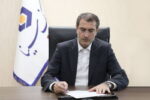 بانک سینا؛چهل سال خدمت صادقانه، چهل سال همراهی با پیشرفت ایران