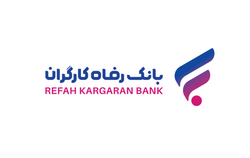 بخشودگی جرائم دیرکرد تسهیلات خرد بانک رفاه