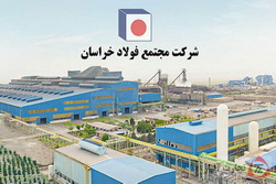 جایگاه نخست فولاد خراسان در میان تولیدکنندگان میلگرد کشور