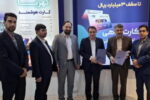 امضای تفاهم‌نامه همکاری مشترک بین بیمه آرمان و بانک رفاه کارگران