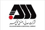 فرمول گل گهر برای رکورد: هم‌افزایی، تعمیرات پیشگیرانه، تمرکز بر انرژی