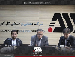دکتر آقاجانلو: گل گهر یکی از مراکز اصلی اقتصادی کشور است