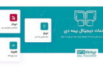 استراتژی بیمه دی برای ۱۴۰۴؛ چگونگی تثبیت برند با سه اهرم تحول‌ساز