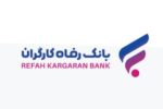 انتشار اوراق گواهی سپرده خاص برای شرکت‌های لاستیک بارز کردستان و آران‌ماشین توس