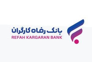 انتشار اوراق گواهی سپرده خاص برای شرکت‌های لاستیک بارز کردستان و آران‌ماشین توس