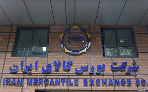 گواهی سپرده کالایی بورس کالا وثیقه تسهیلات بانکی می‌شود