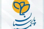 طرح بیمه‌ای «آرام بام پارسیان» راه‌حلی برای دغدغه‌های مدیران ساختمان