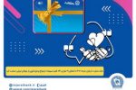 پرداخت بیش از ۴۴ هزار میلیارد ریال تسهیلات ازدواج و فرزندآوری توسط بانک تجارت